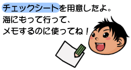 �ώ@�`�F�b�N�V�[�g����