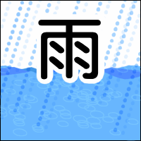 �����P�F�J