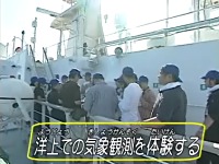 �m��ł̋C�ۂ�̌�����